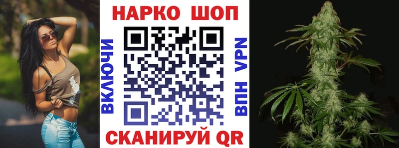Купить наркотик Кировск Галлюциногенные грибы  Меф мяу мяу  A-PVP  Кодеин  COCAIN  Амфетамин  ГАШ 