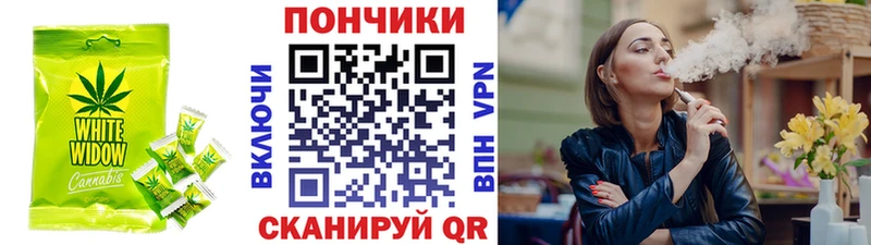 Cannafood конопля  Кировск 