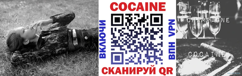 КОКАИН 99%  Кировск 