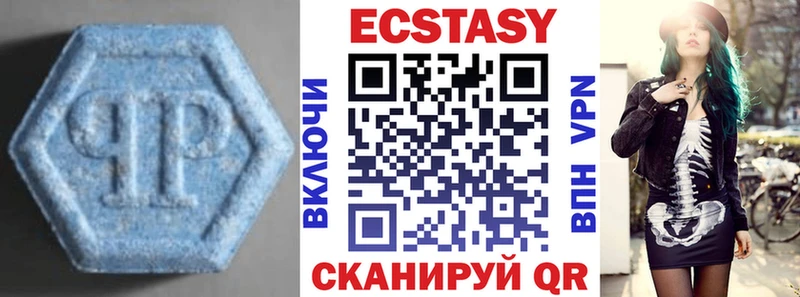 Ecstasy таблы  Кировск 
