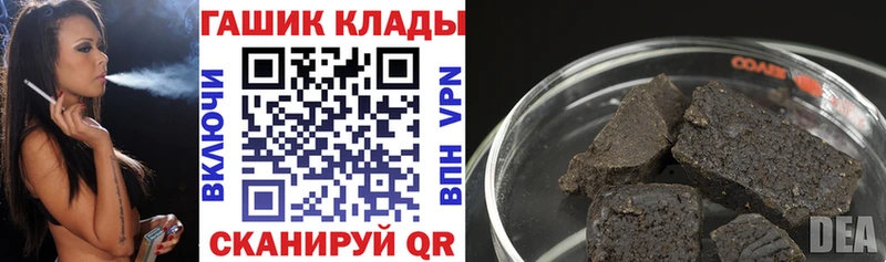 Гашиш гашик  Кировск 