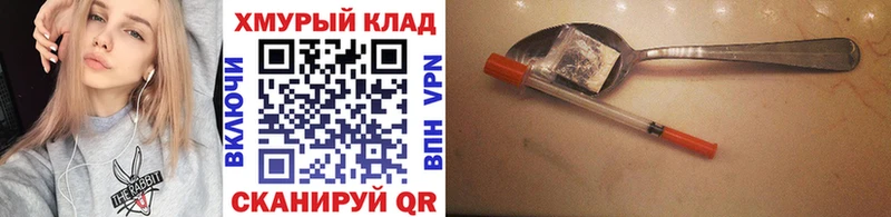 Героин афганец  Кировск 