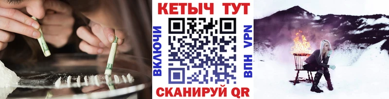 Кетамин ketamine  Кировск 