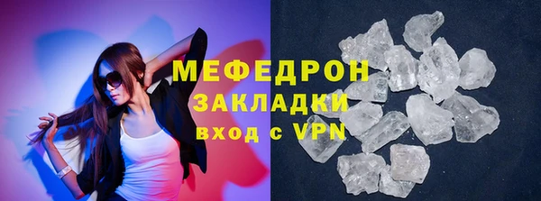 СК Богородицк