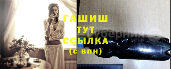 наркотики Богданович