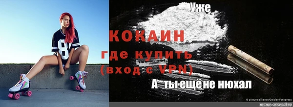 СК Богородицк