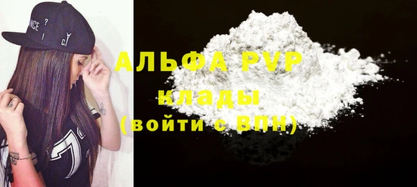 2c-b Богородск