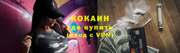 наркотики Богданович