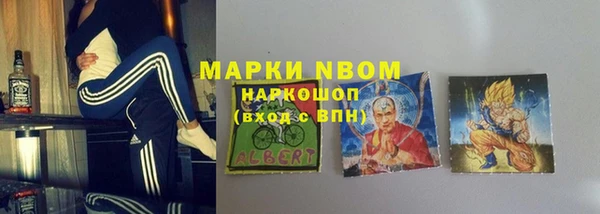 2c-b Богородск