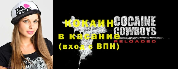 наркотики Богданович