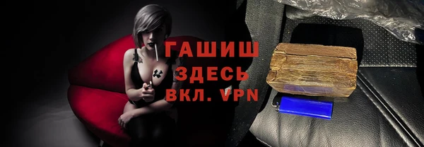 наркотики Богданович