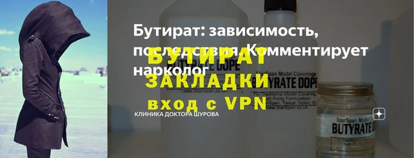 2c-b Богородск
