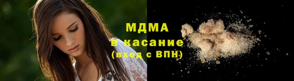 наркотики Богданович