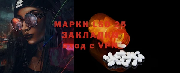 марки lsd Ростов