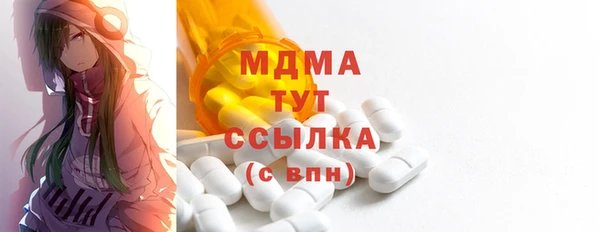 наркотики Богданович