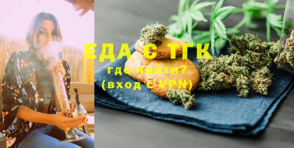 наркотики Богданович