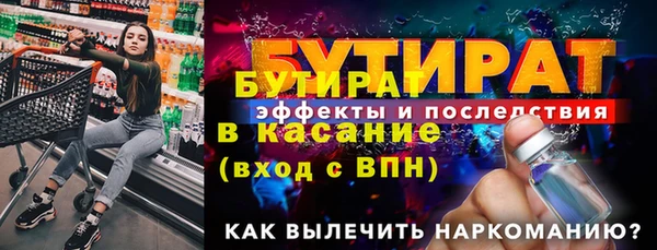 2c-b Богородск