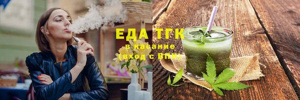 наркотики Богданович