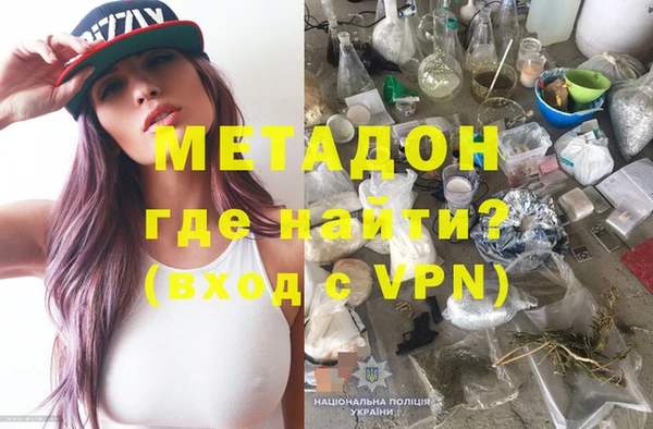 синтетический гашиш Рославль