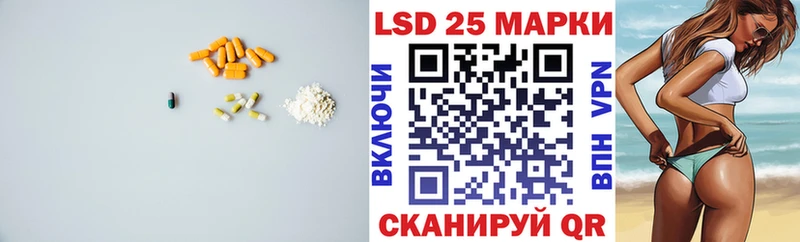 Лсд 25 экстази ecstasy  как найти   Кировск 