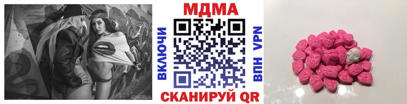 MDMA crystal  Кировск 
