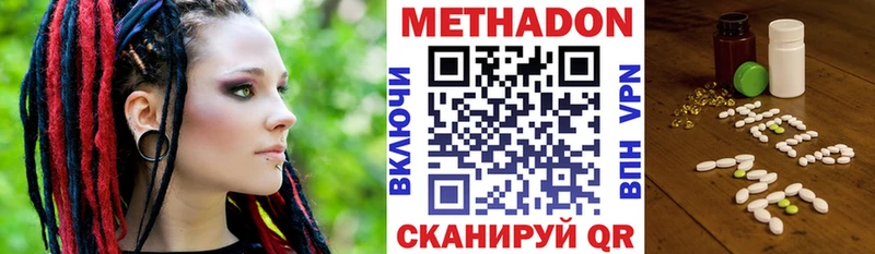 МЕТАДОН мёд  цена   Кировск 