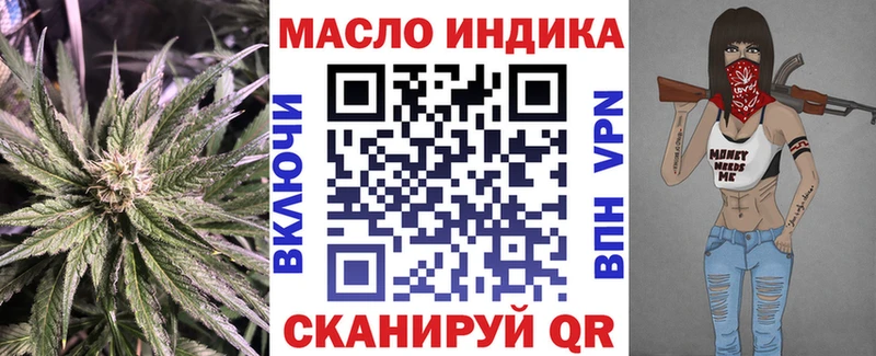 ТГК вейп  Кировск 